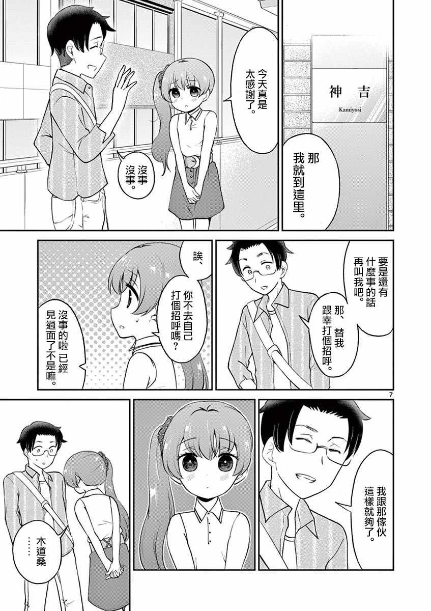 第22话