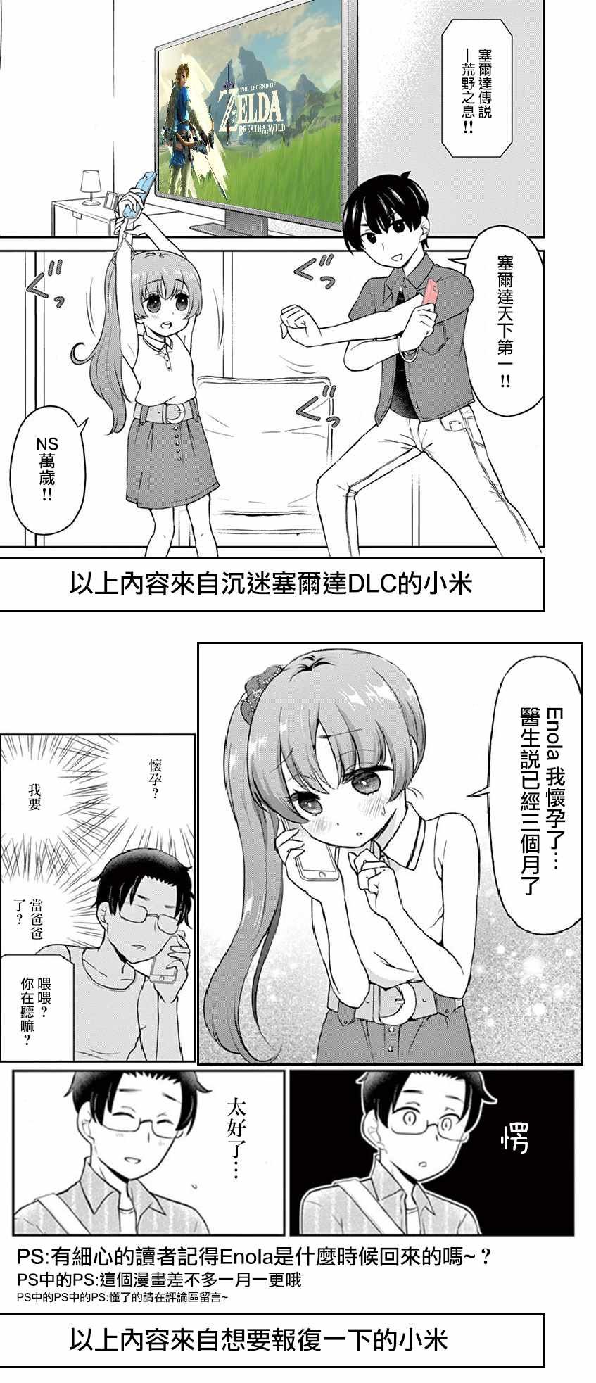 第22话