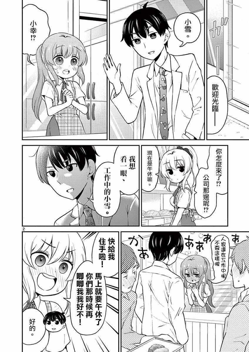 第24话