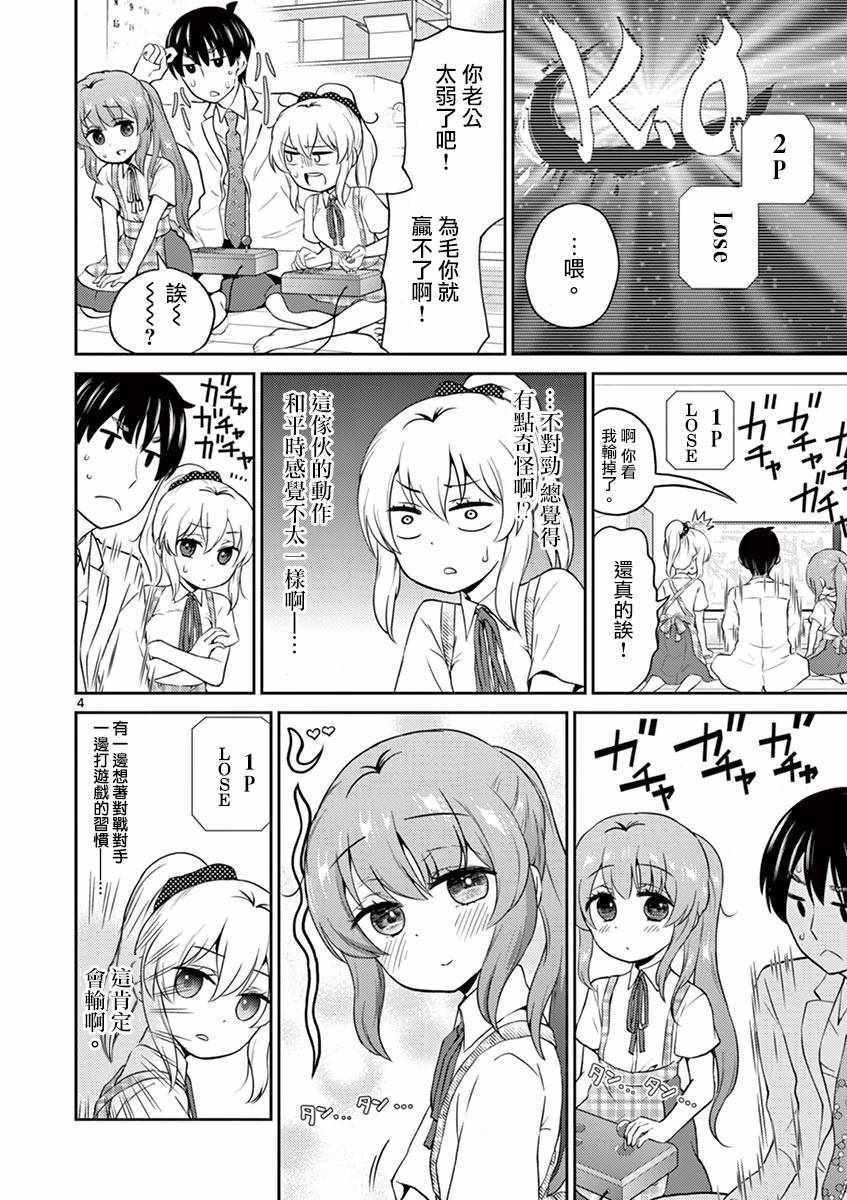 第24话
