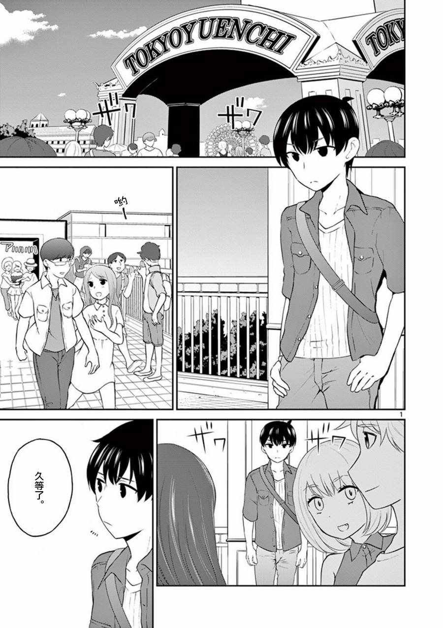 第30话