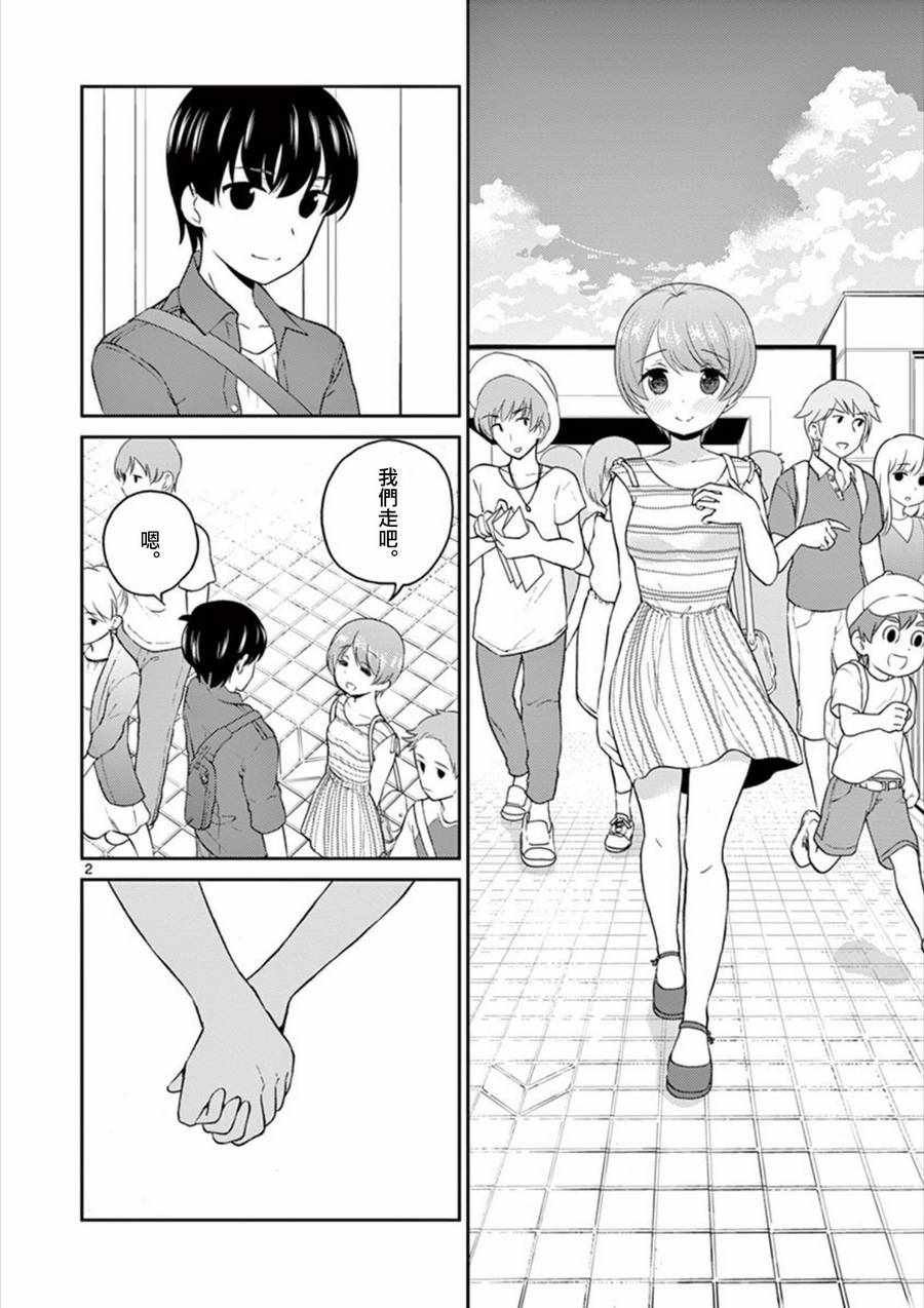 第30话