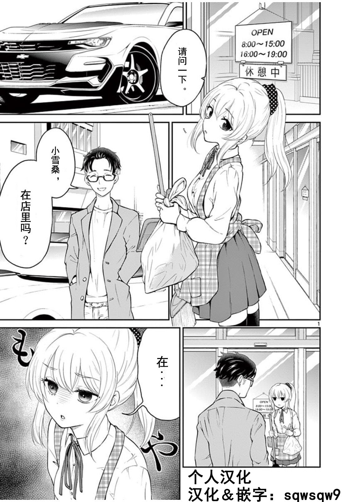 第34话