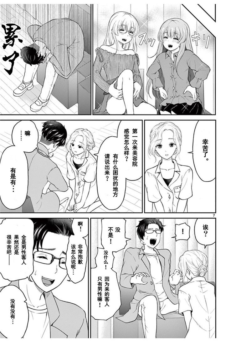 第35话