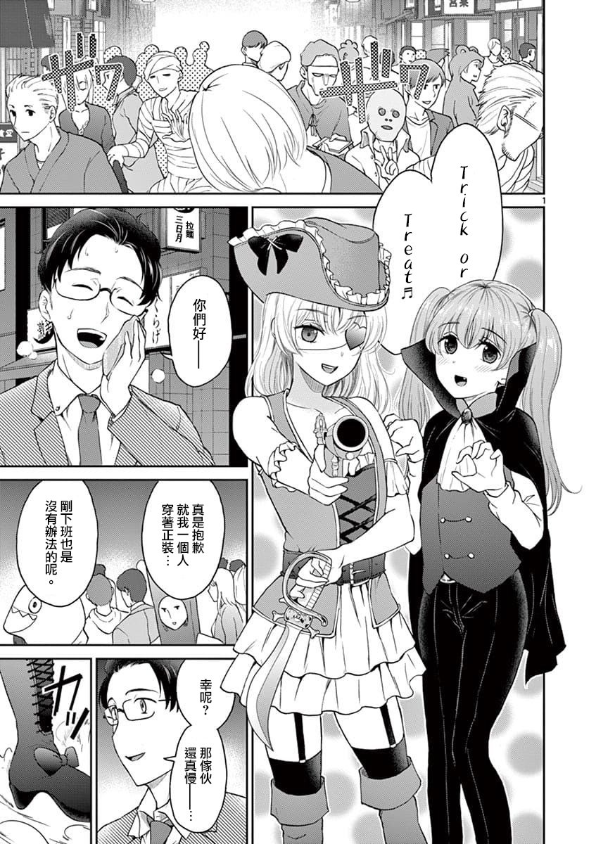 第36话