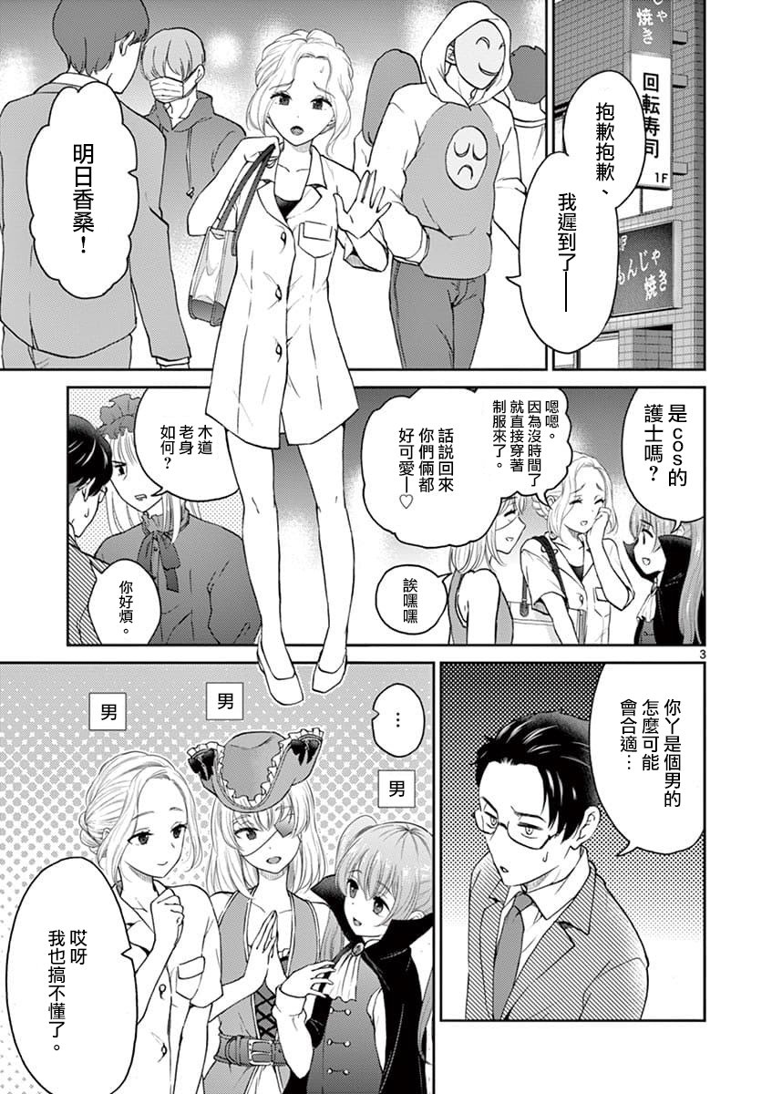 第36话