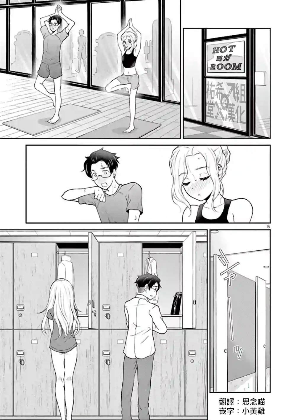 第38话