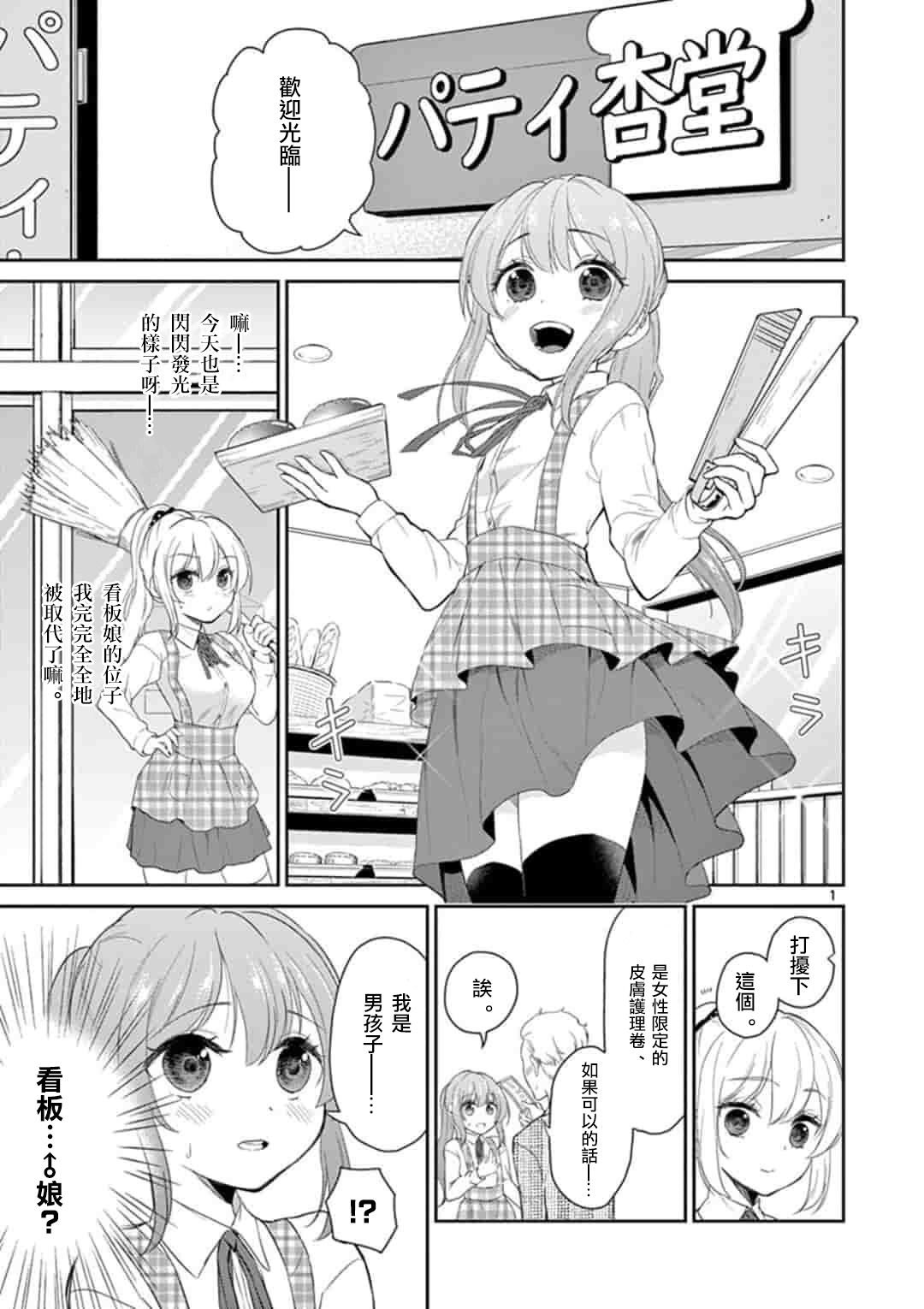 第40话
