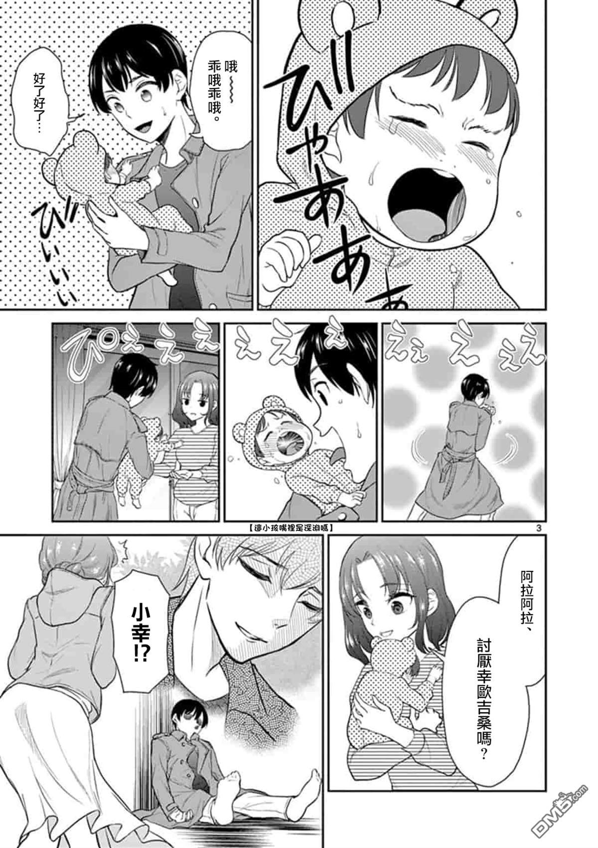 第41话