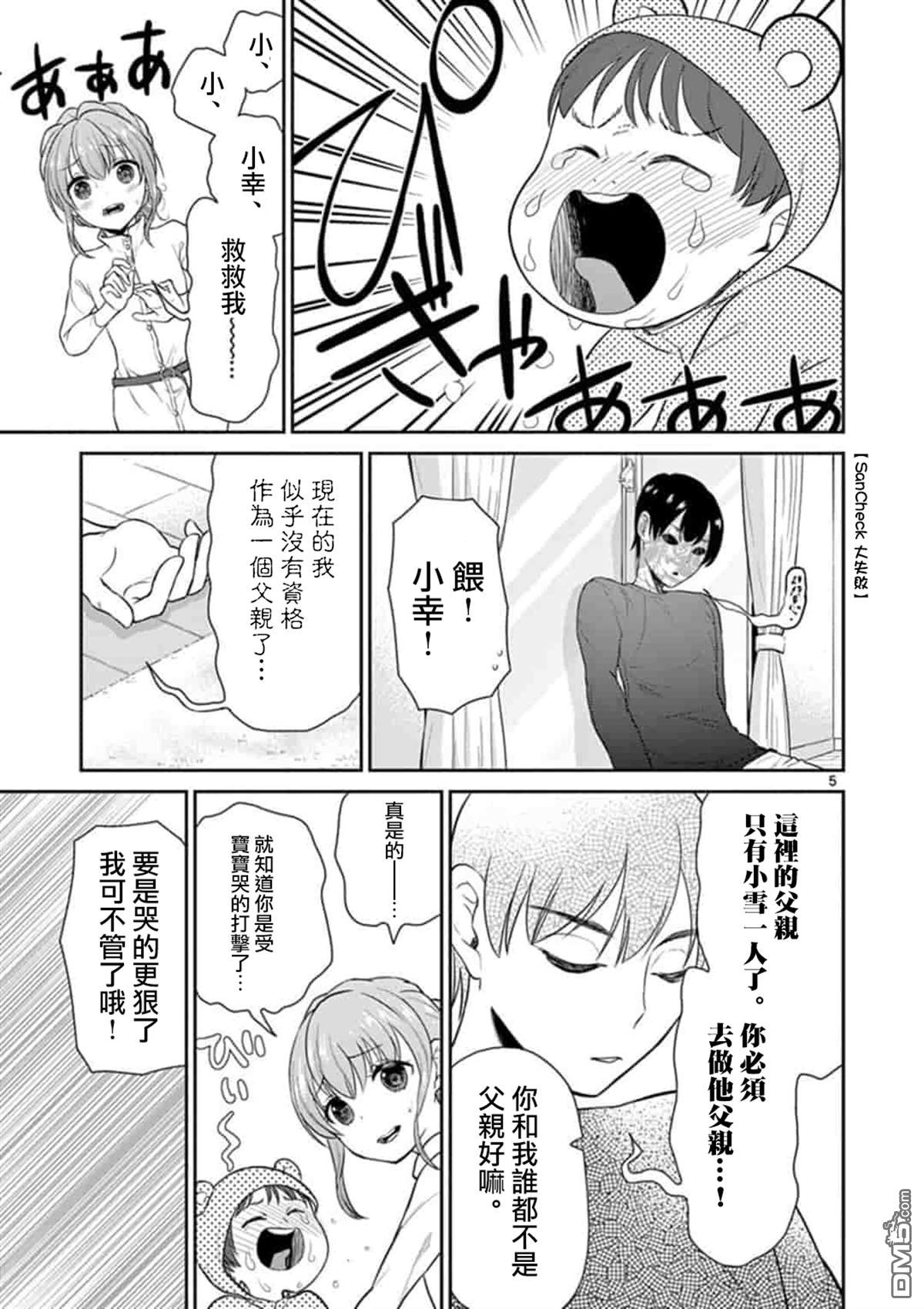 第41话