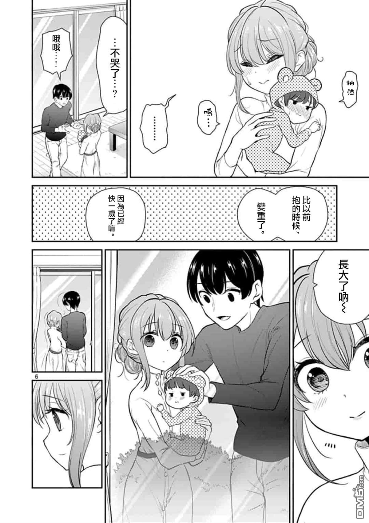 第41话