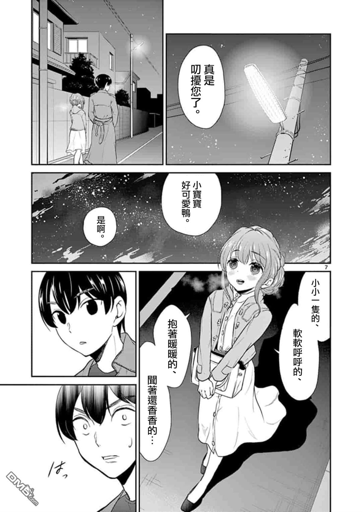 第41话