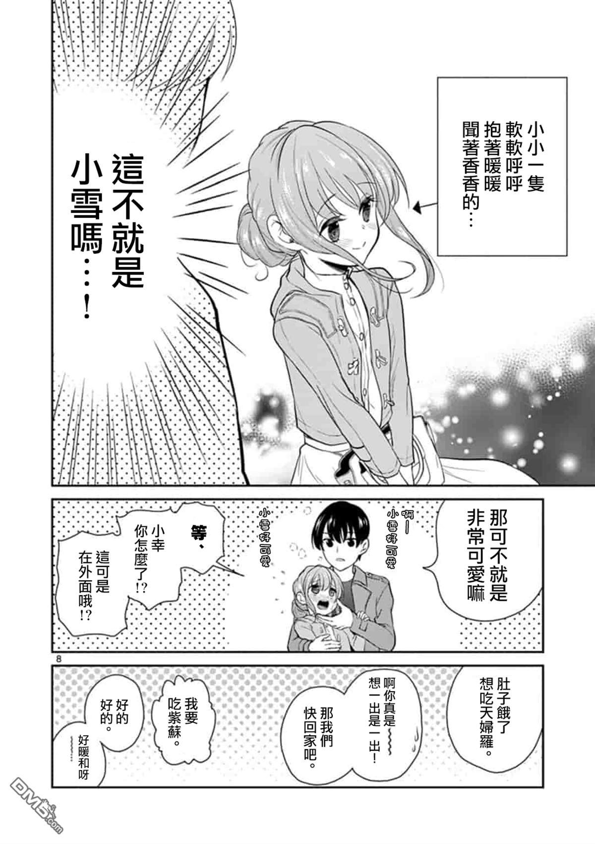 第41话