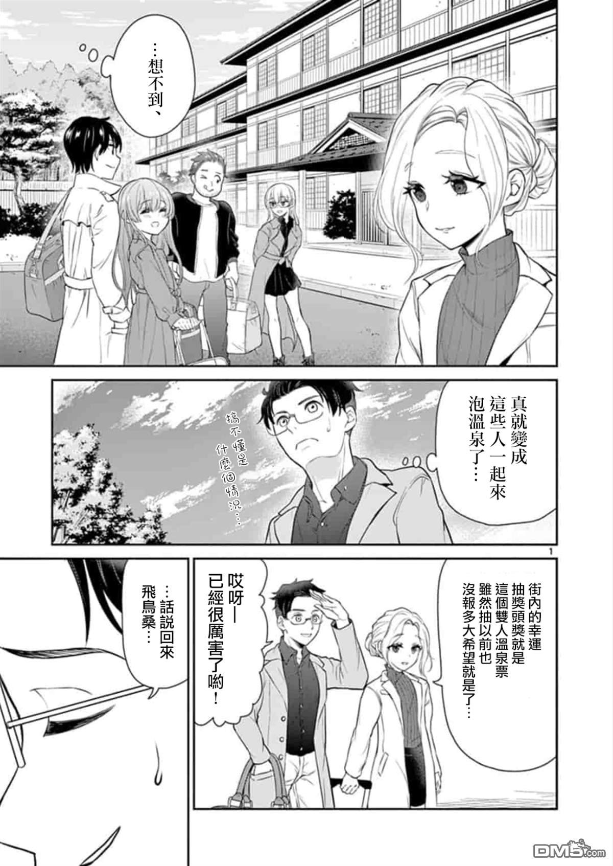 第42话