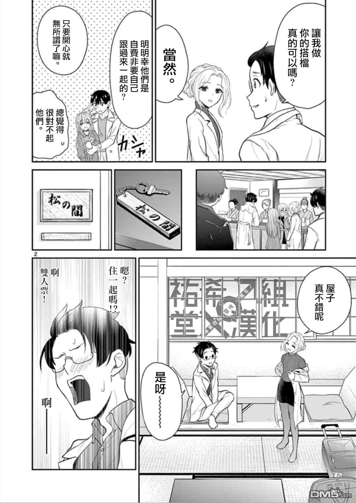 第42话