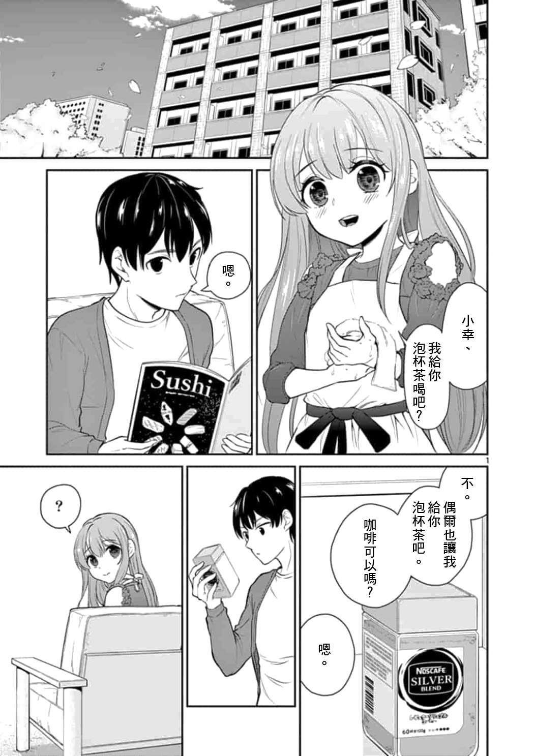 第44话