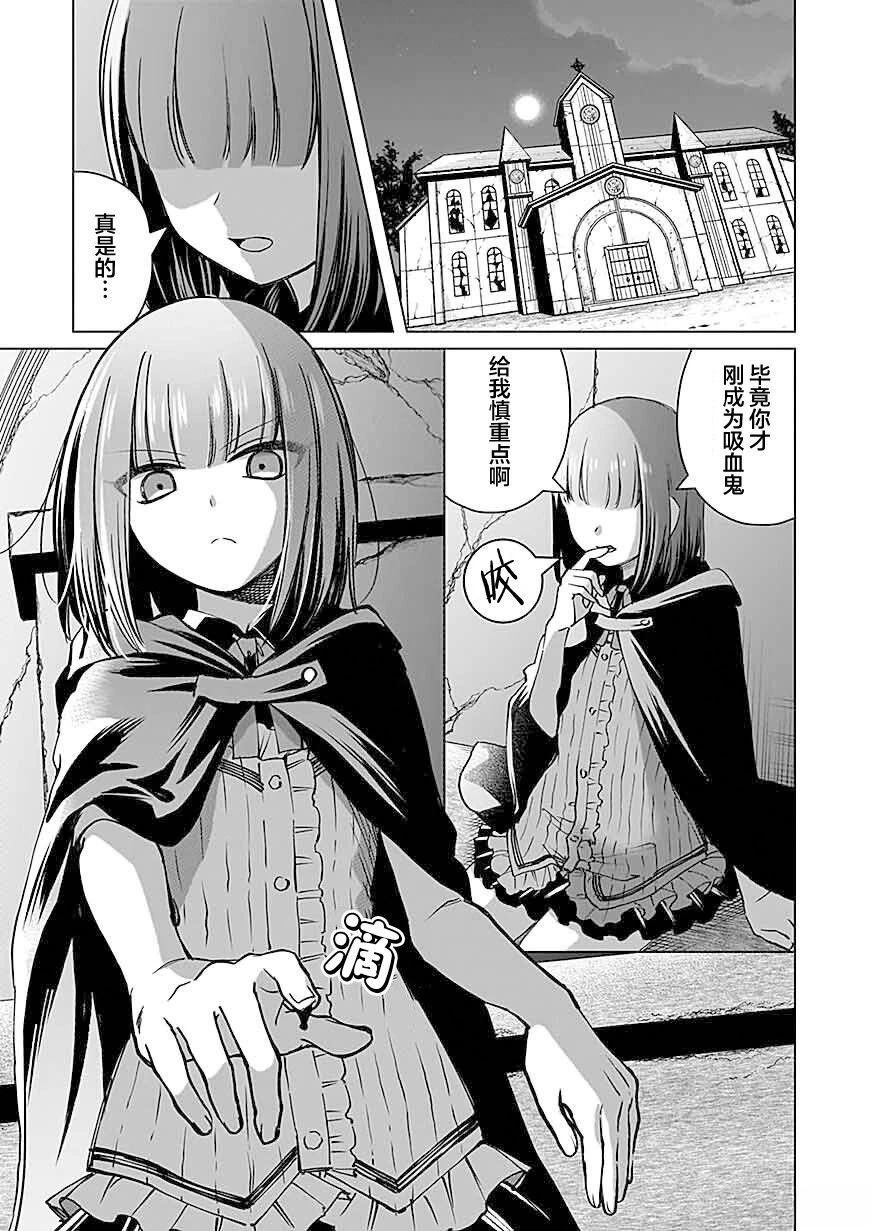 第1.1话