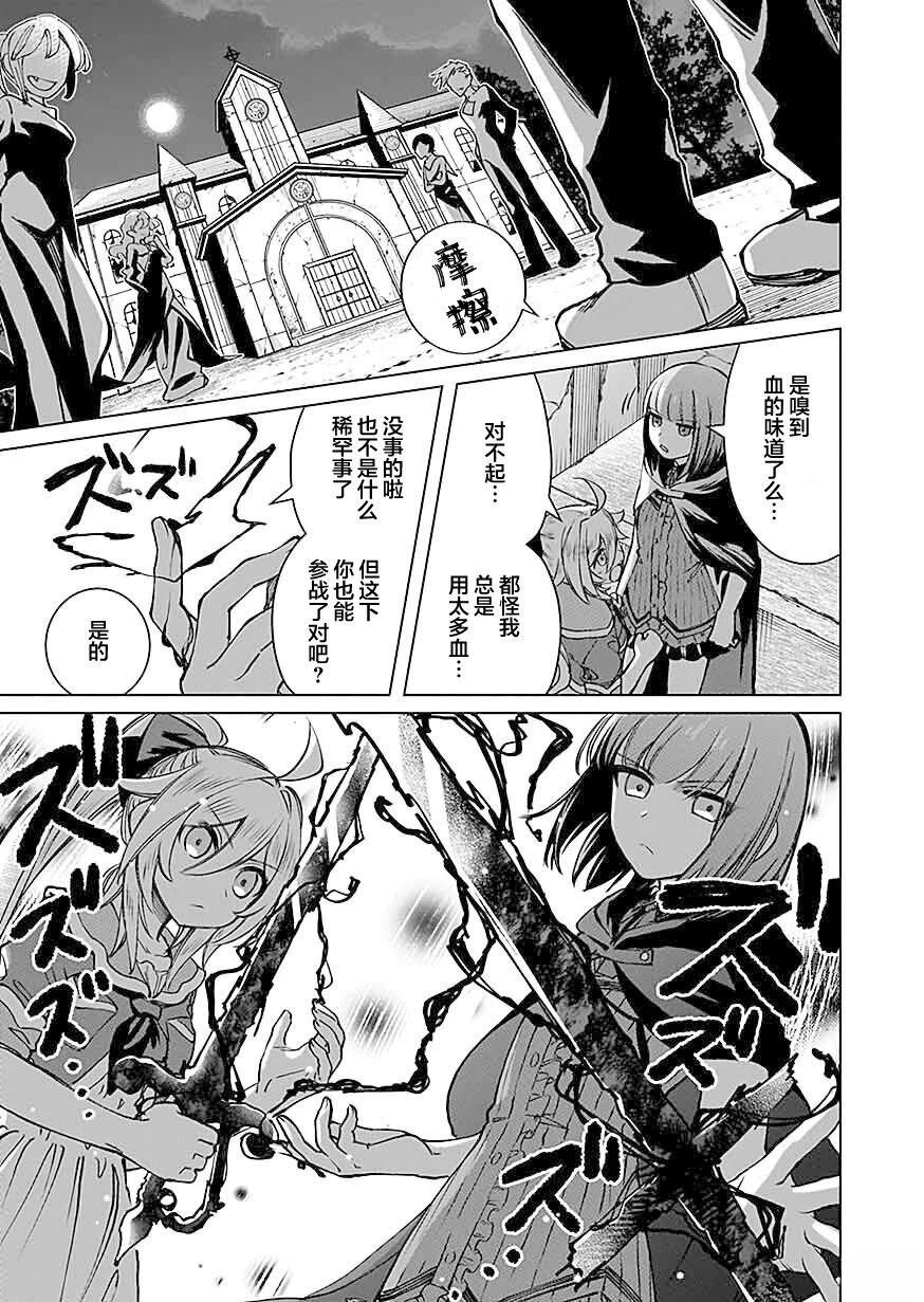 第1.1话