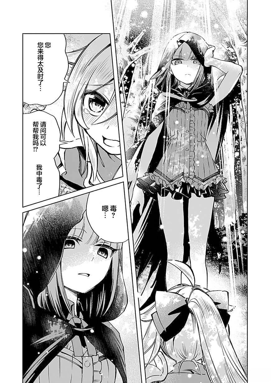 第1.1话