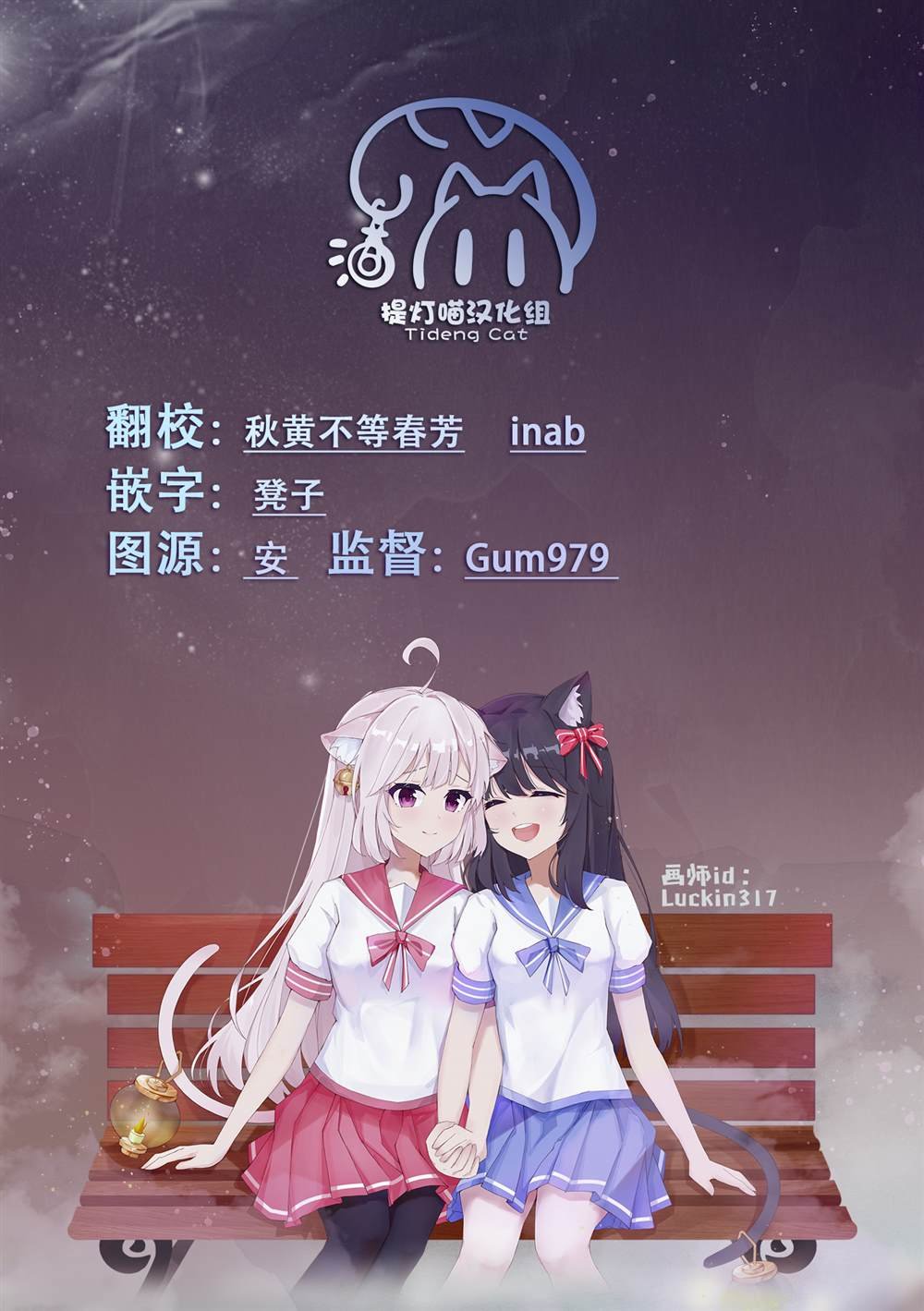 第12话