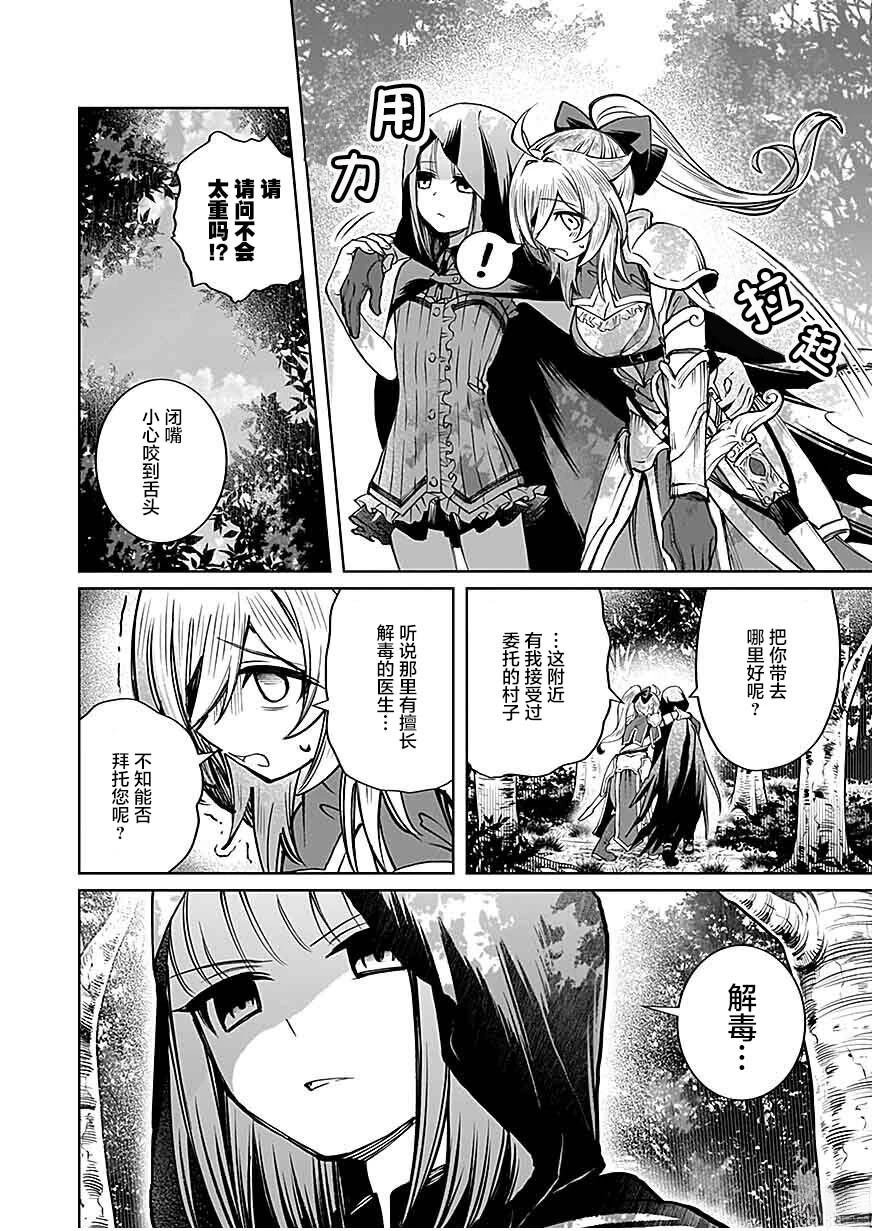第1.2话