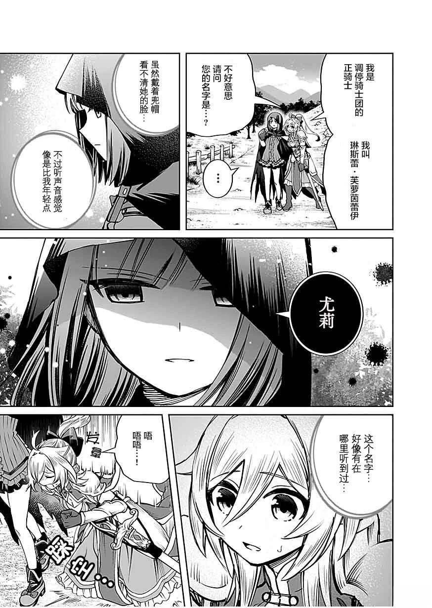 第1.2话