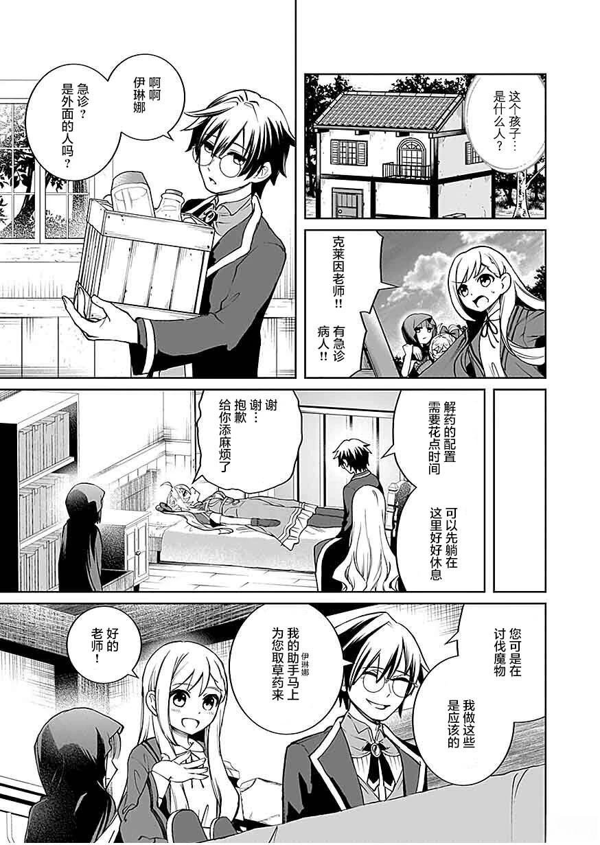 第1.2话