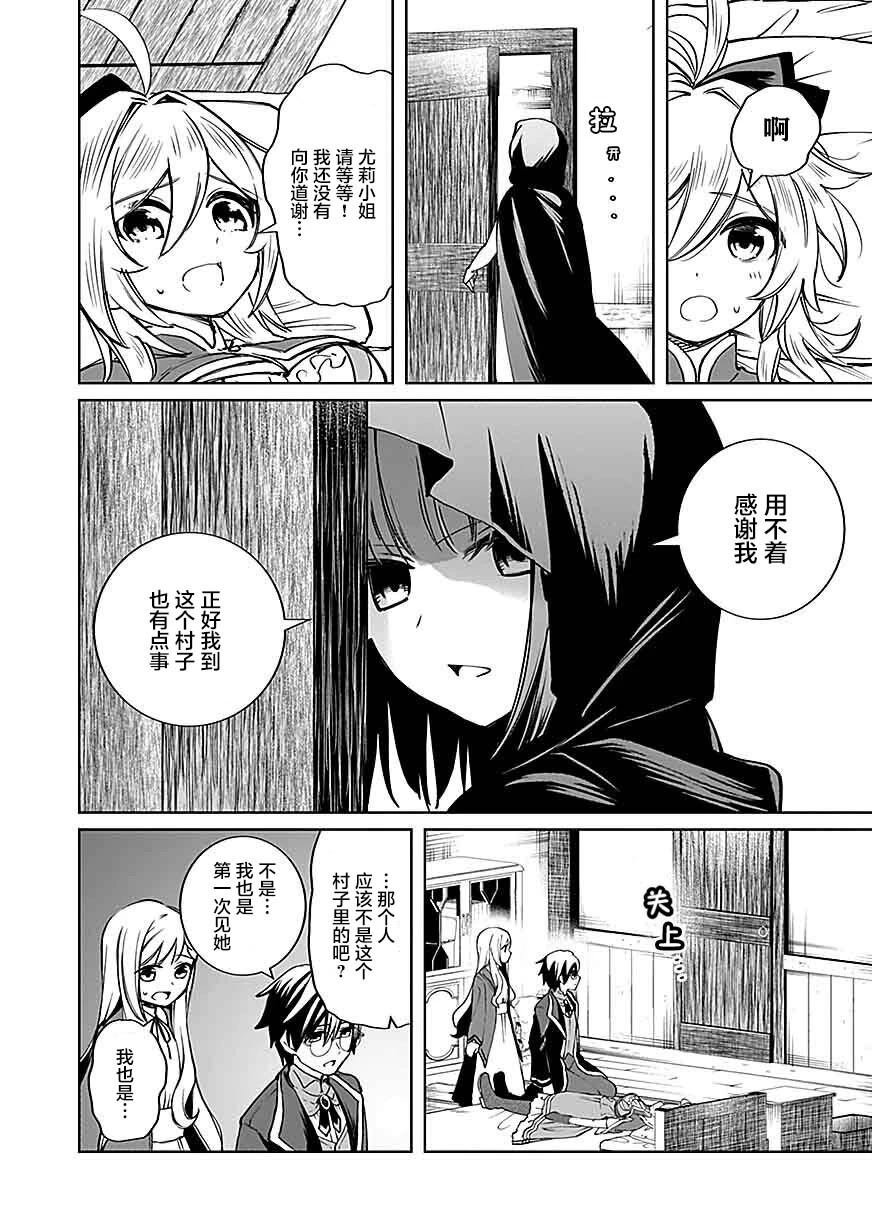 第1.2话