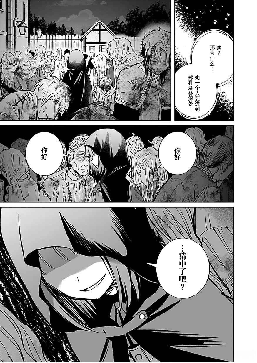 第1.2话
