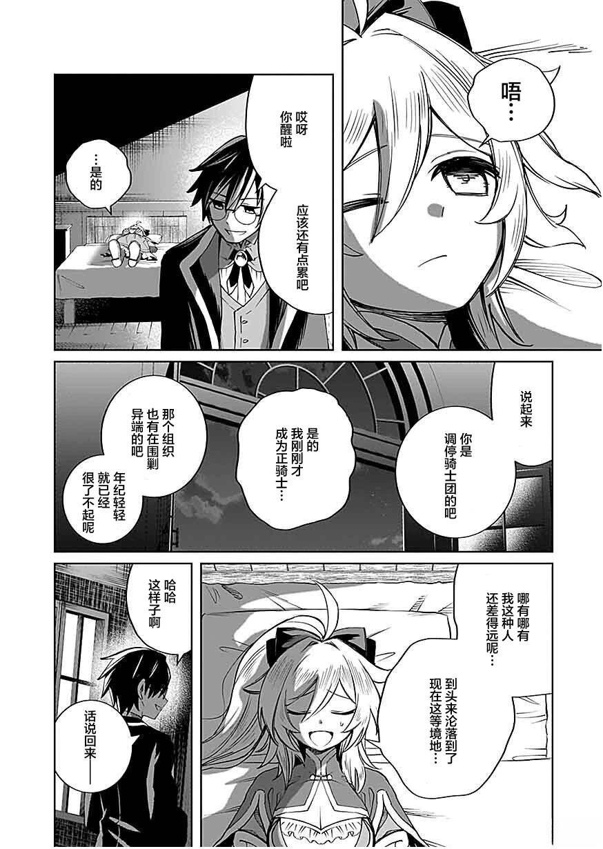 第1.2话