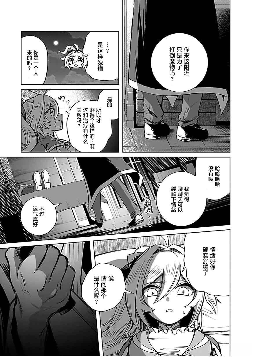 第1.2话