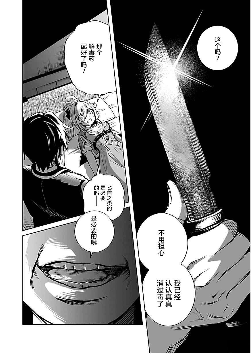 第1.2话