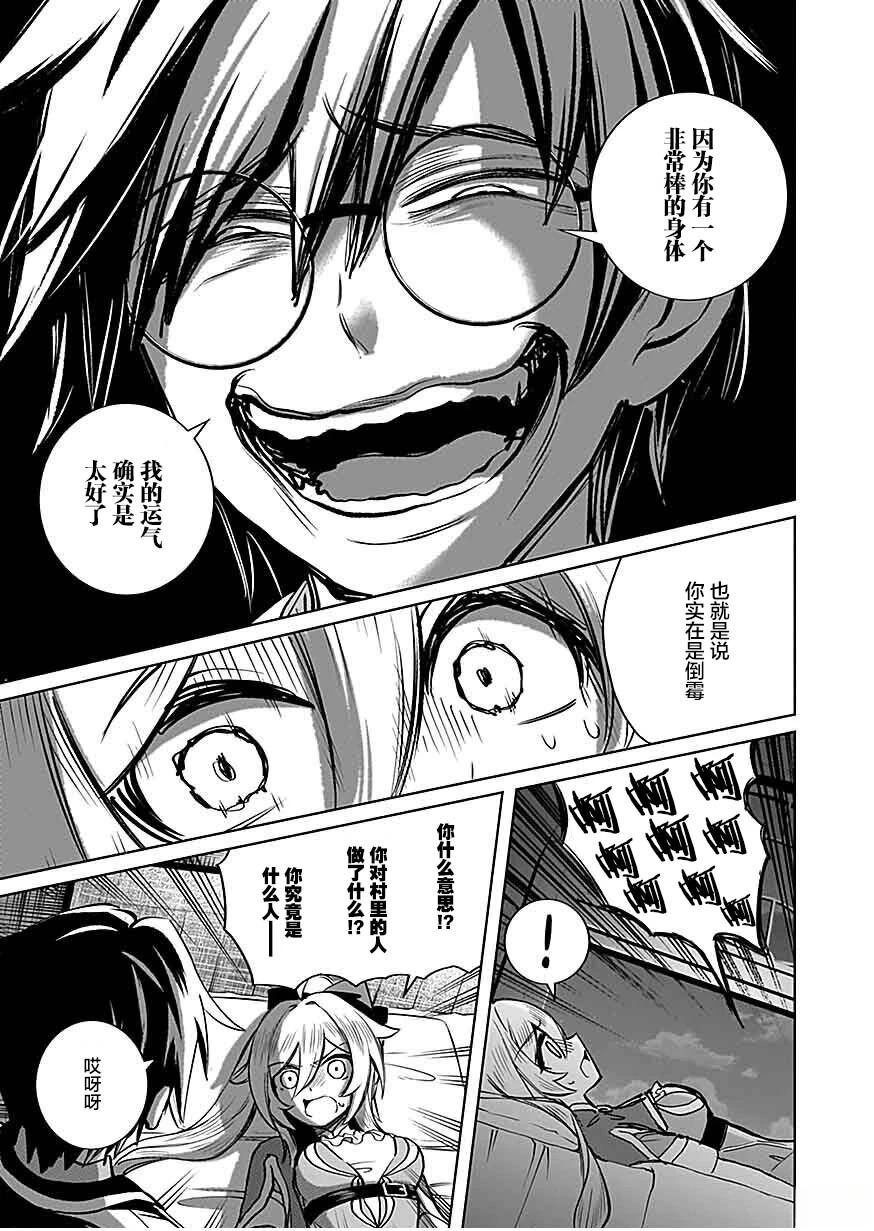 第1.2话