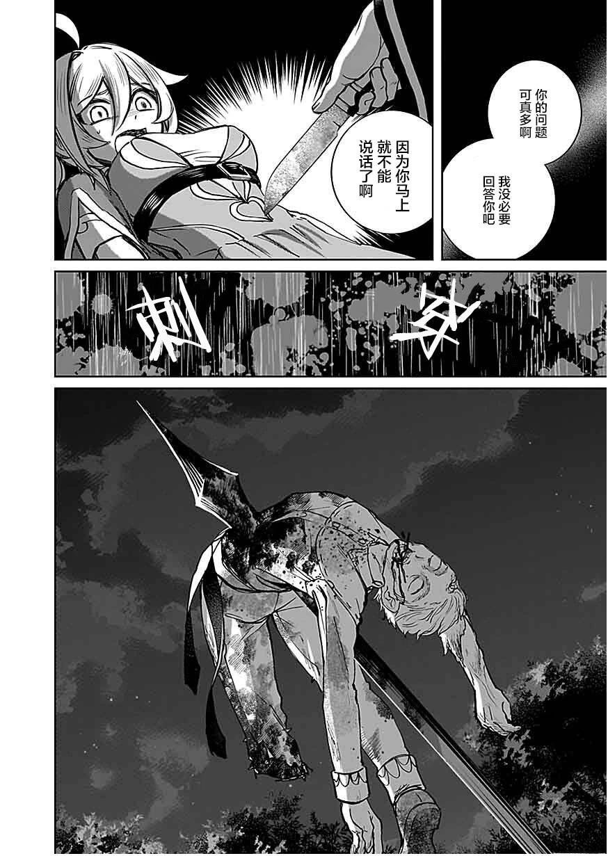 第1.2话