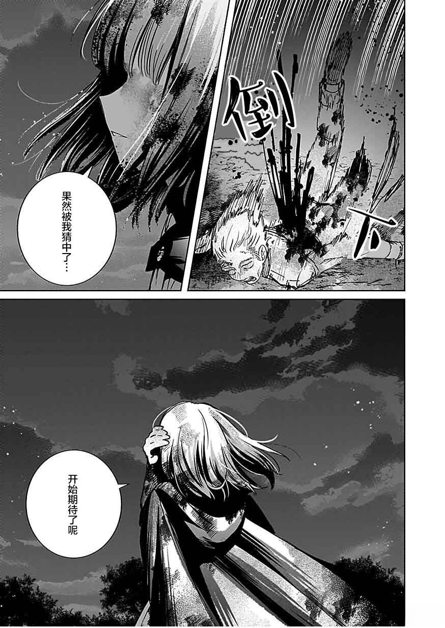 第1.3话