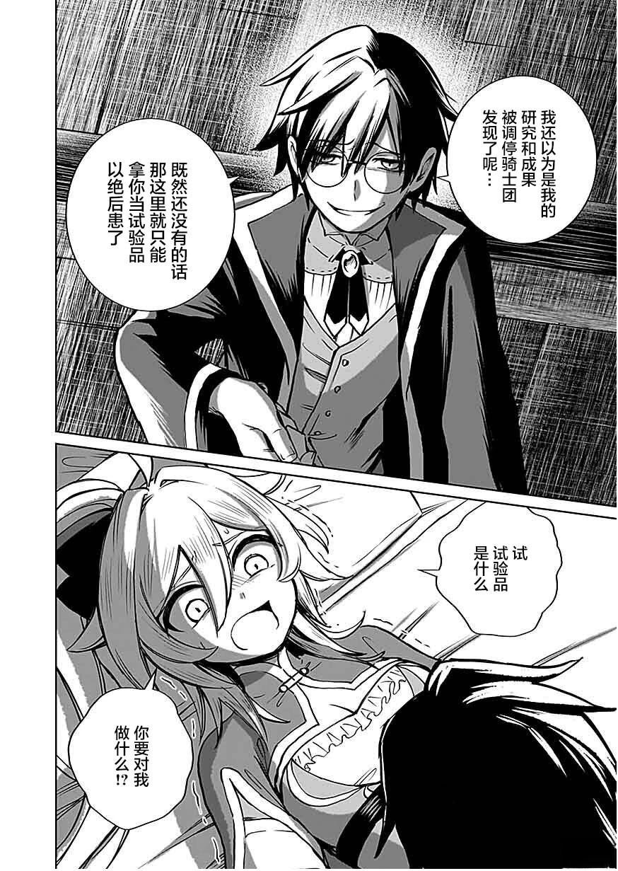 第1.3话
