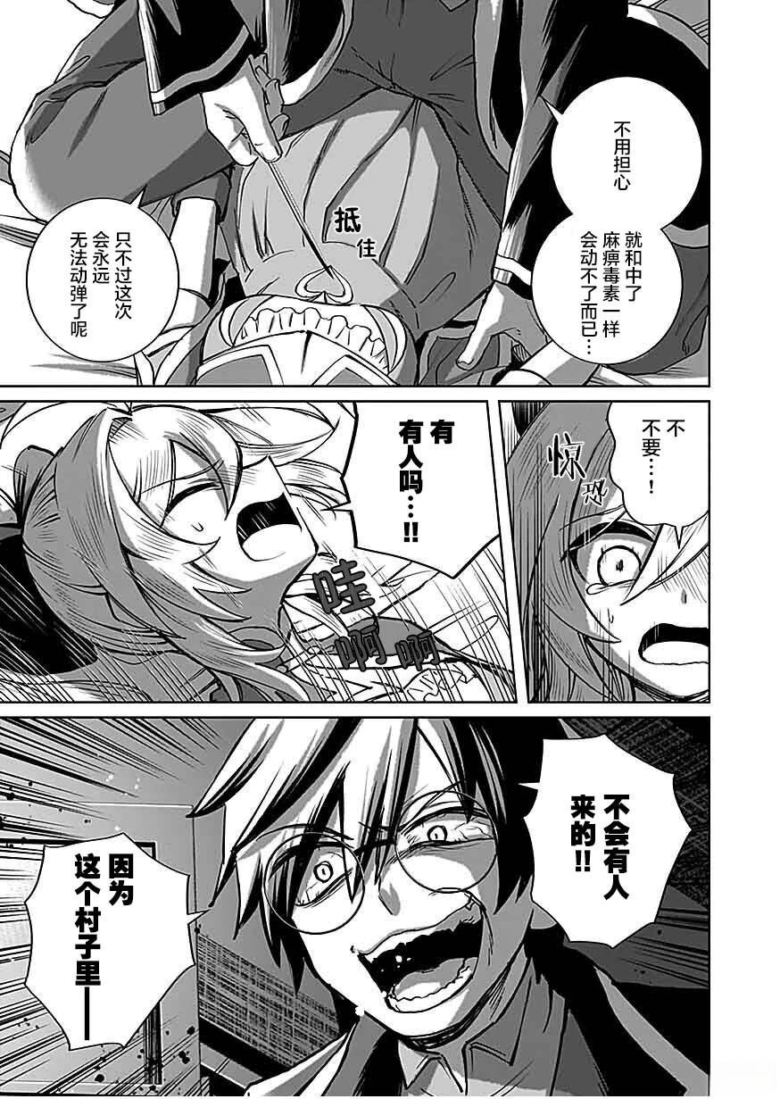 第1.3话