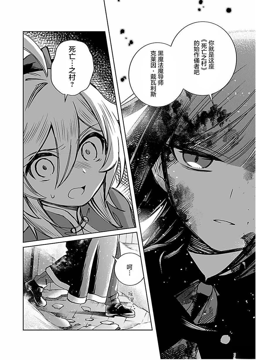 第1.3话
