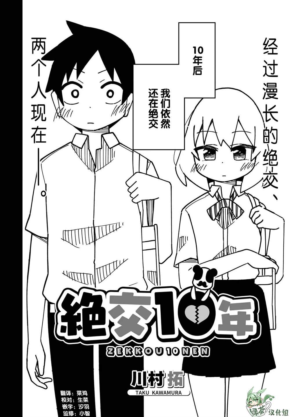短篇
