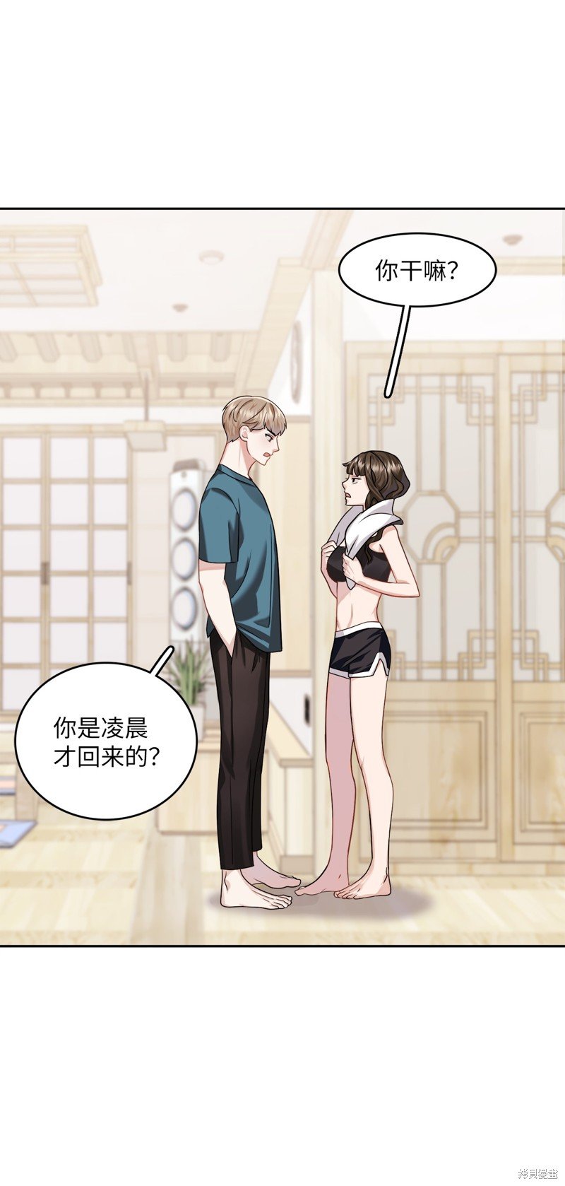 第17话