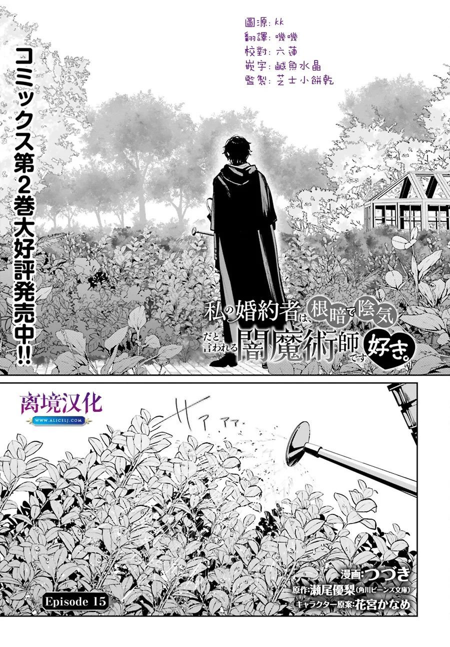 第15话