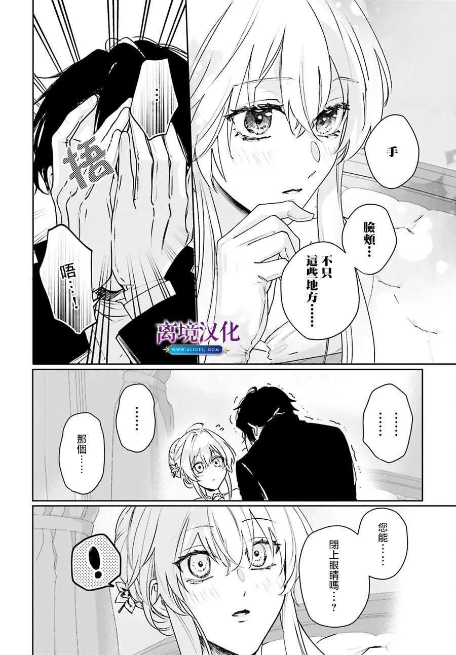 第17.5话