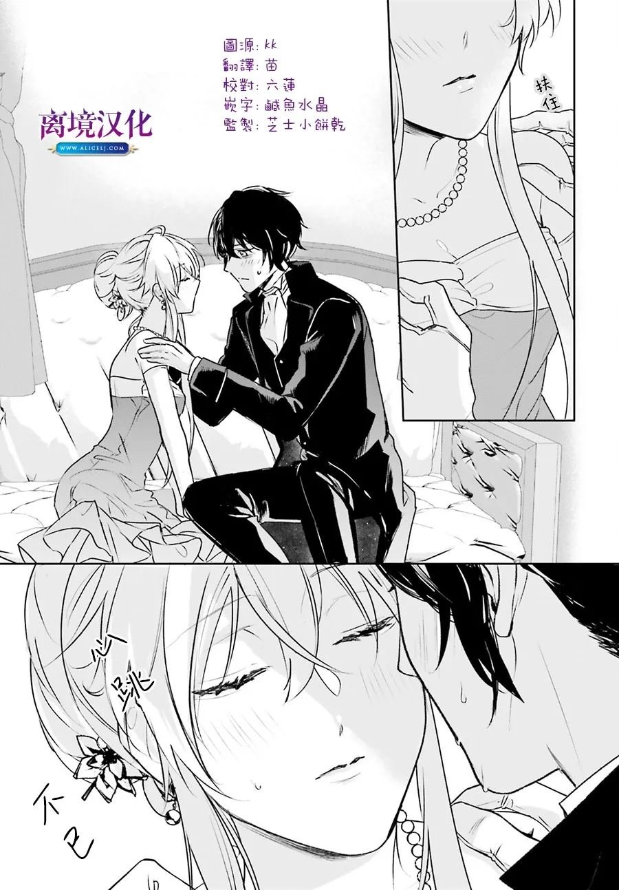第17.5话