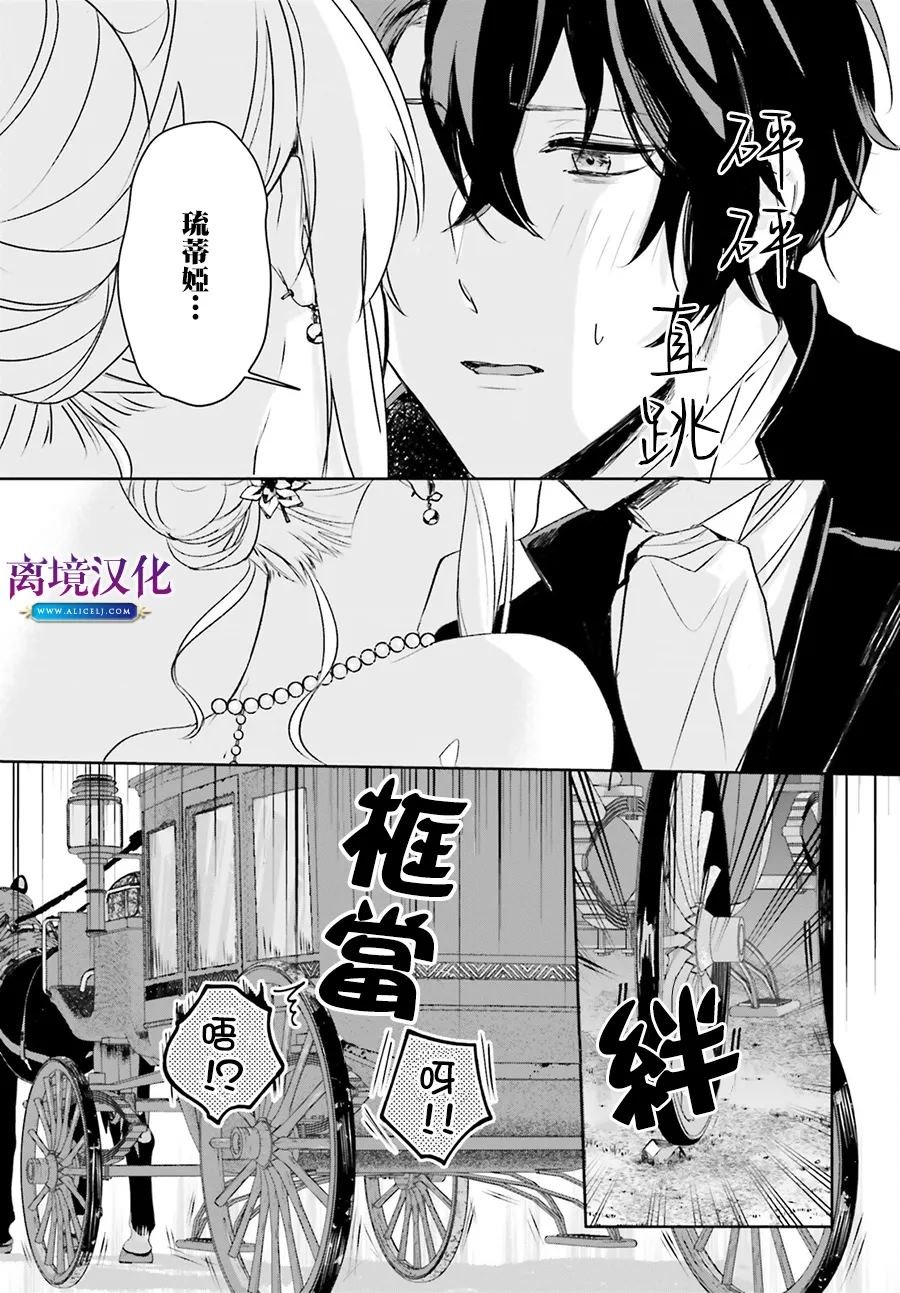 第17.5话