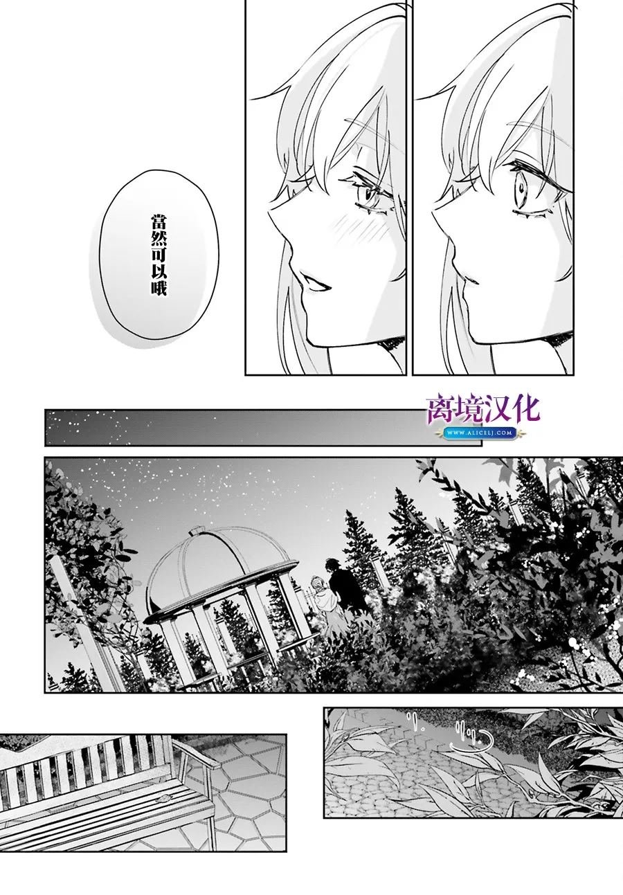 第17.5话