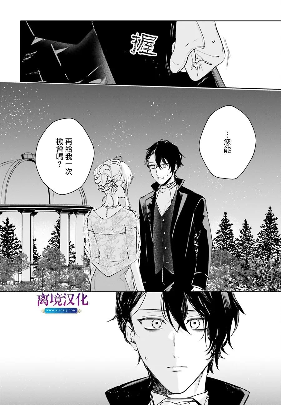 第17.5话