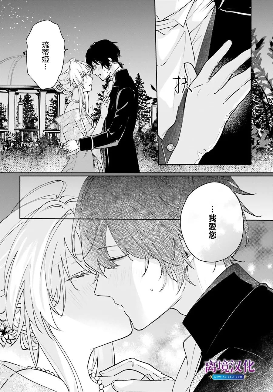 第17.5话