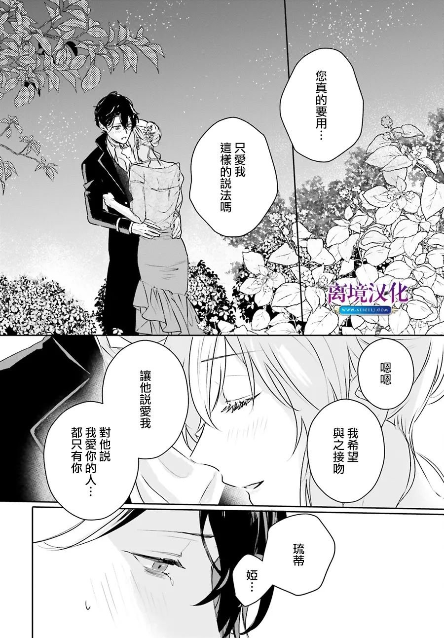 第17.5话