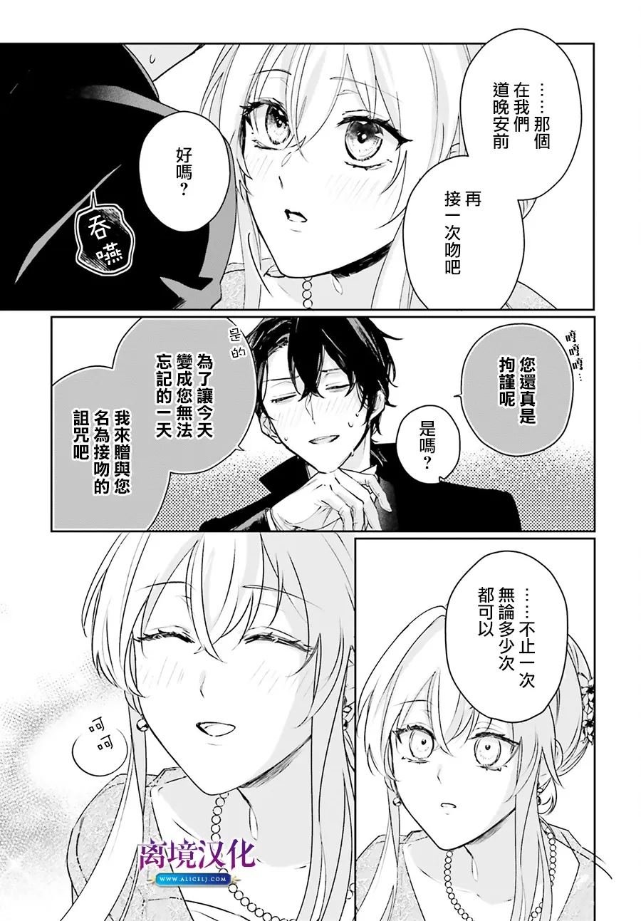 第17.5话