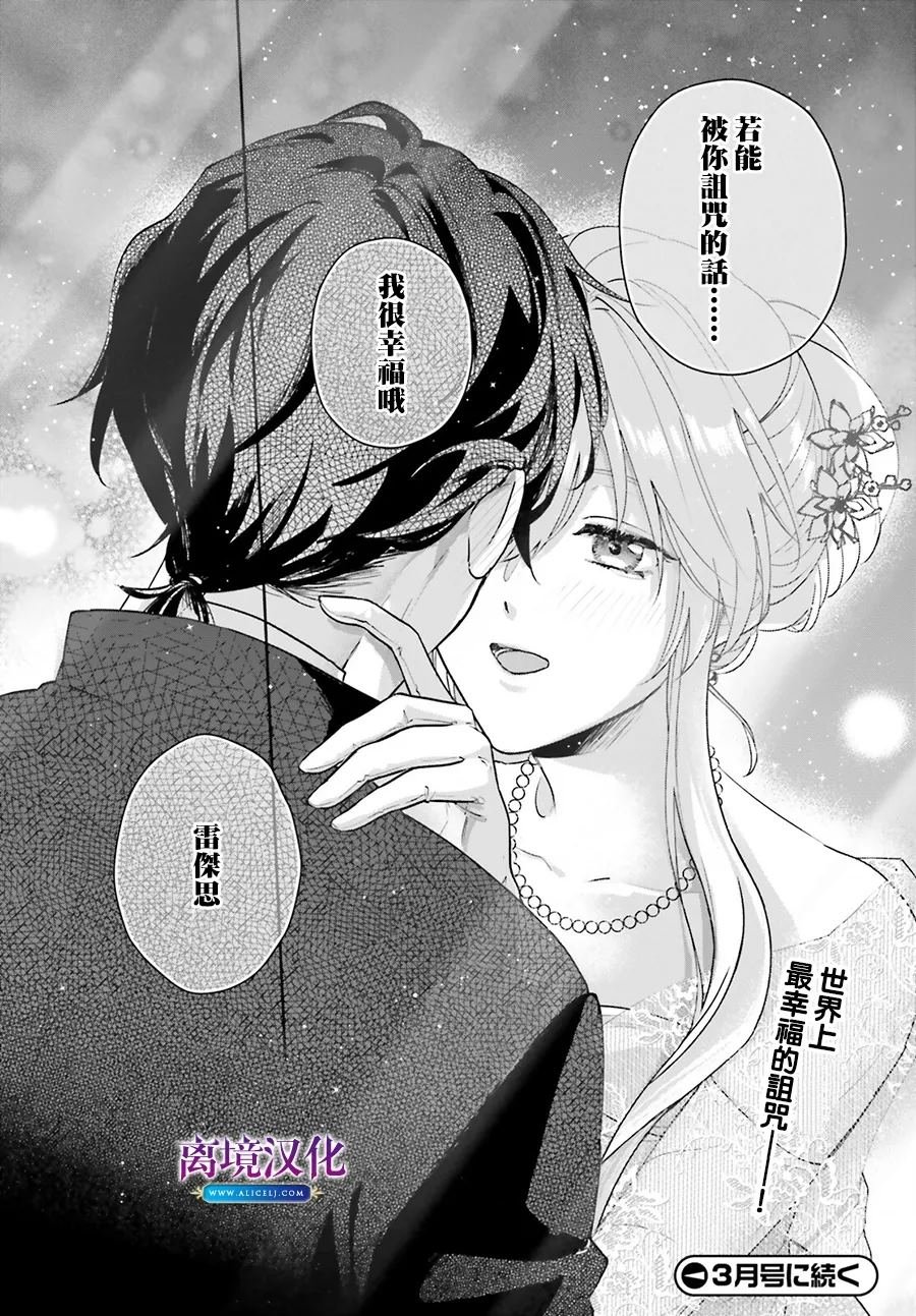 第17.5话